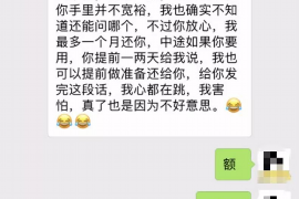 盘锦专业要账公司